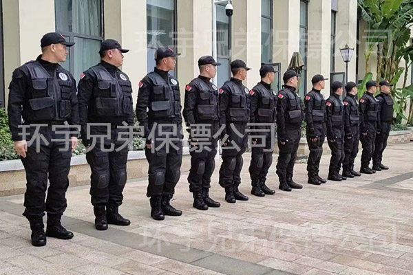 上海​环宇兄弟保镖公司是专门提供安全保卫服务的公司